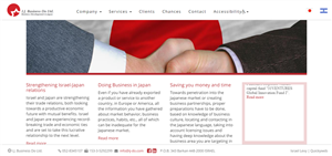 IJ-DO - Strengthening Israel-Japan relations - English