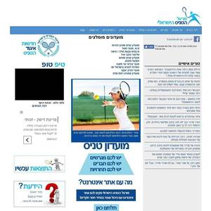 Israel Tennis - פורטל הטניס הישראלי